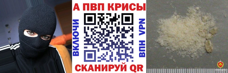 Названия наркотиков Афипский Cocaine АМФ ГАШИШ МЕФ