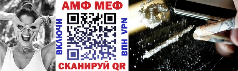 АМФ 97%  Афипский 