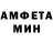 Amphetamine Розовый Ms Kadesss