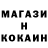 МДМА кристаллы Inkhaurt