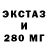 Печенье с ТГК конопля Tabutne Nippi