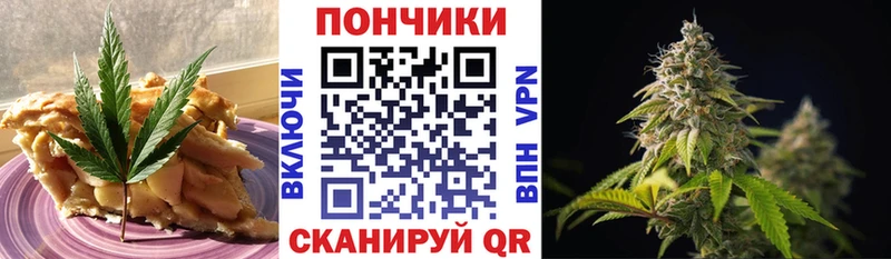 блэк спрут   Афипский  Еда ТГК конопля 