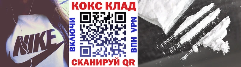 площадка состав  наркота  Афипский  Кокаин 98% 