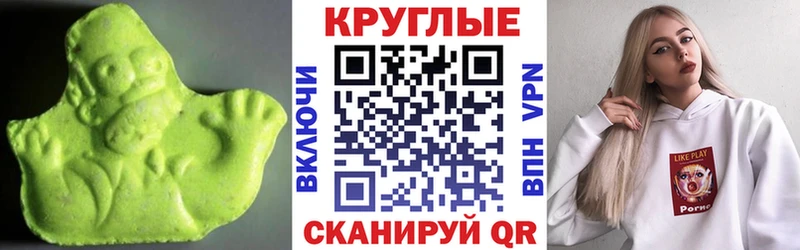 Ecstasy 280мг  Афипский 