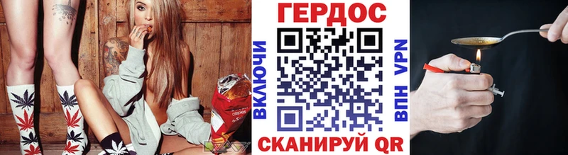 Героин хмурый  Афипский 