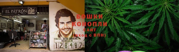 наркотики Верея
