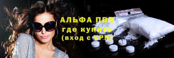 таблы Верхний Тагил