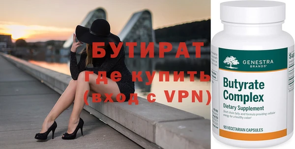 таблы Верхний Тагил