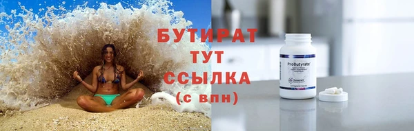 меф Тавда