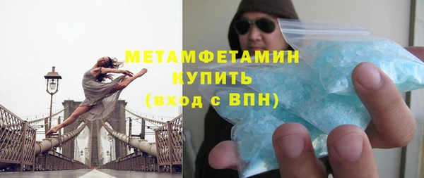 наркотики Верея