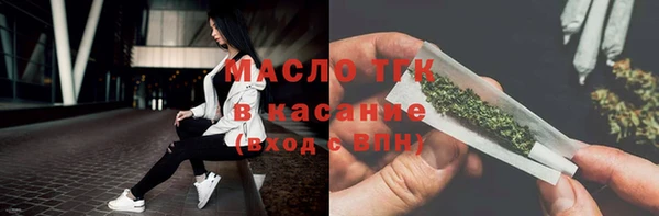 наркотики Верея