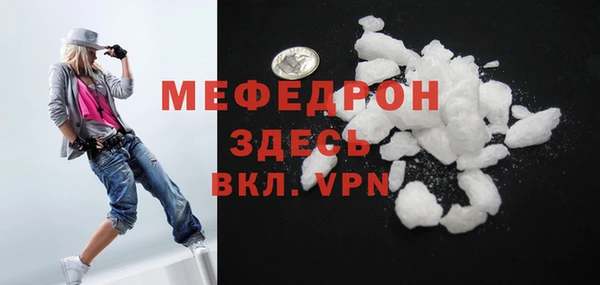 таблы Верхний Тагил