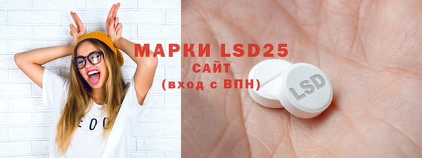 таблы Верхний Тагил