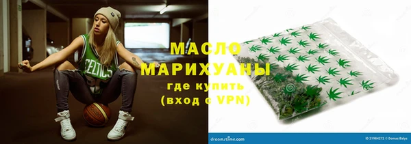 таблы Верхний Тагил