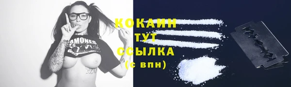 таблы Верхний Тагил