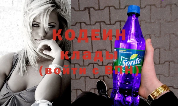 таблы Верхний Тагил
