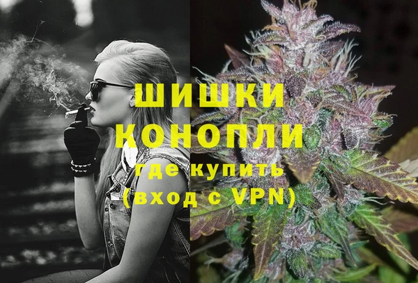 наркотики Верея
