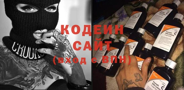 наркотики Верея