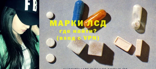 таблы Верхний Тагил
