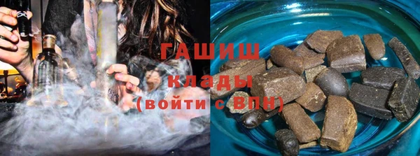 наркотики Верея
