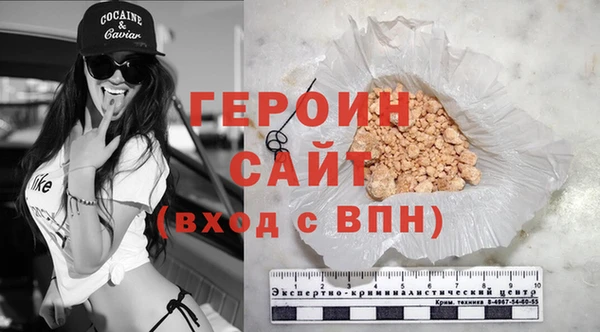 наркотики Верея