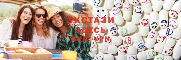 наркотики Верея
