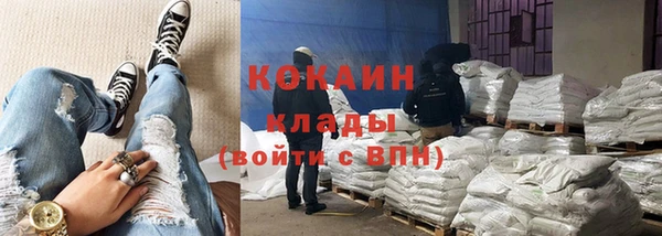 таблы Верхний Тагил