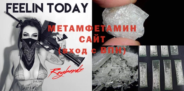 наркотики Верея