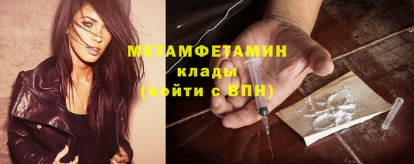 наркотики Верея