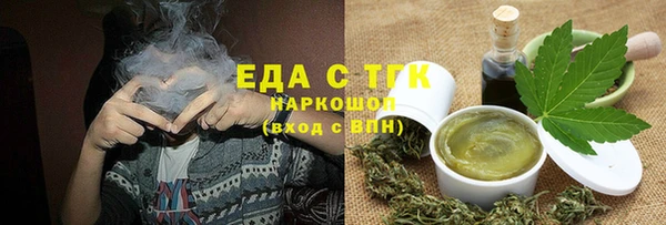 таблы Верхний Тагил