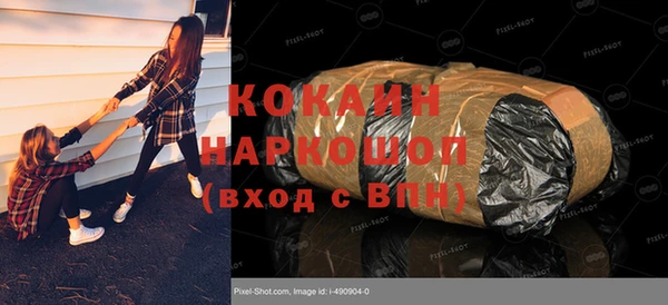 таблы Верхний Тагил