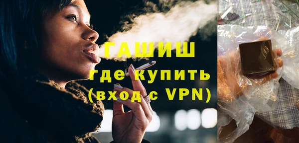 таблы Верхний Тагил