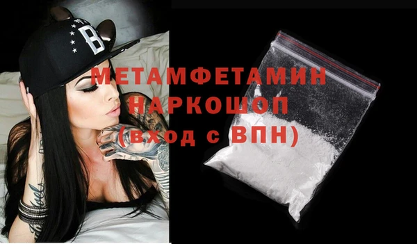 наркотики Верея