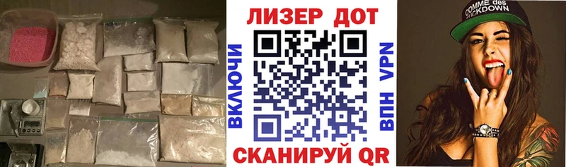 LSD-25 экстази ecstasy  наркота  сайты даркнета клад  Афипский  mega зеркало 
