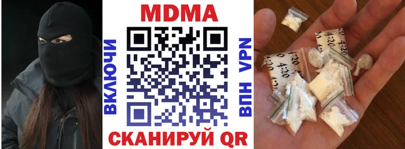 мориарти как зайти  Афипский  МДМА VHQ 
