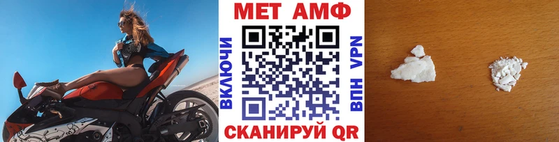 купить   Афипский  маркетплейс клад  Первитин мет 