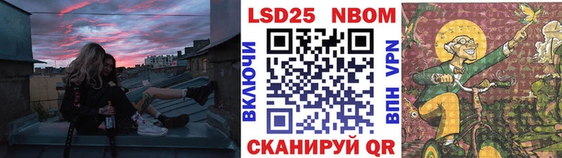 kraken рабочий сайт  Афипский  Наркотические марки 1500мкг  купить  цена 