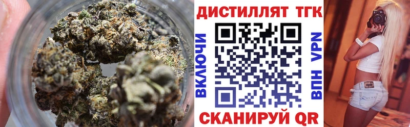 ТГК Wax  Афипский 